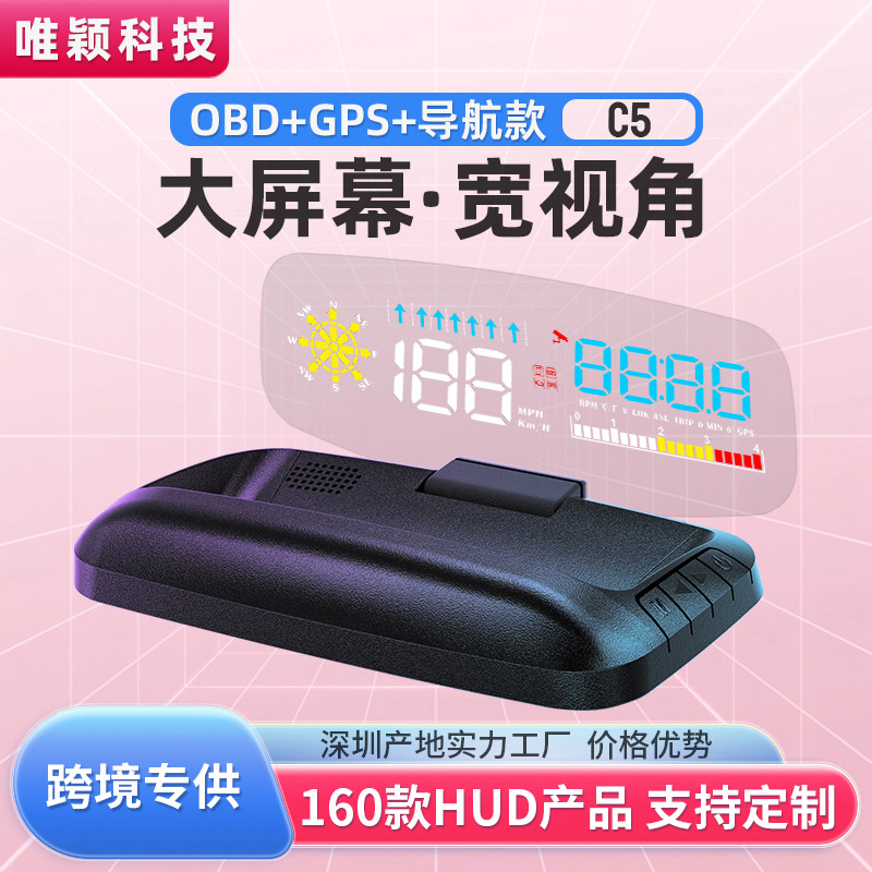 (2) WEIYING GPS  ڵ ÷ OBD ڵ  ̼  HD HUD  ÷