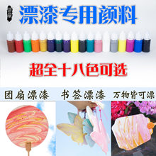 ������ό�����Ư��diy���ϰ�����Ȼ����������bƯ����ˮ�؈F��