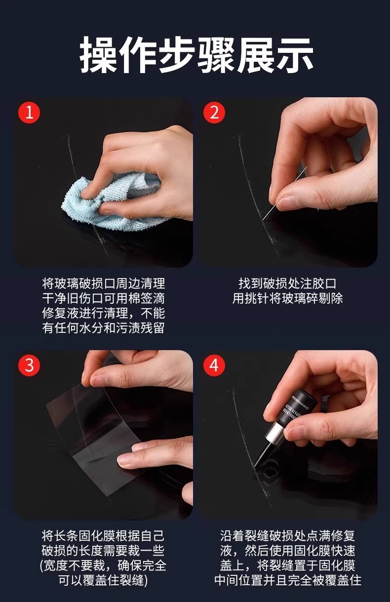 Windshield Repair Agent Car Glass Repair Tool Set Front Windshield Specialized Crack Repair Liquid