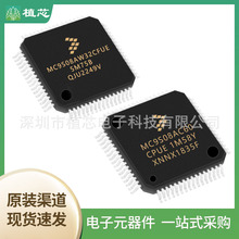MC9S08AC60CPUE MC9S08AW32CFUE MC9S08DN60ACLH ΢������ԭװ