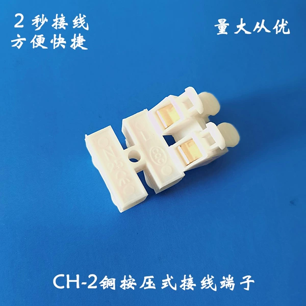 CH-2 Pure Copper Pinetic
