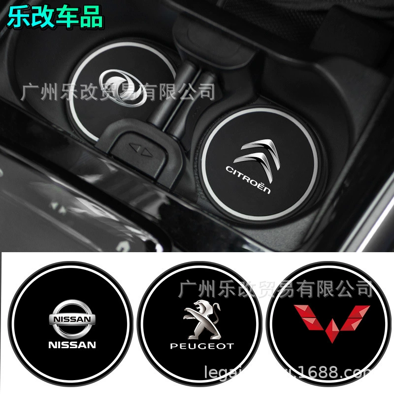 Автомобильная подставка под воду Подставка под дверь Слот коврик модификация интерьера украшение интерьера автомобиля поставляет полную коллекцию автомобильных нескользящих наклеек на коврик