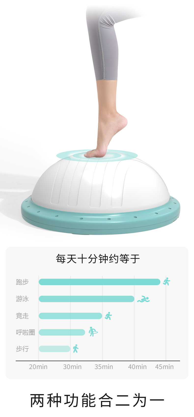 波速球半圆平衡球三合一瑜伽健身半球APP游戏燃脂器材有氧智能-阿里巴巴