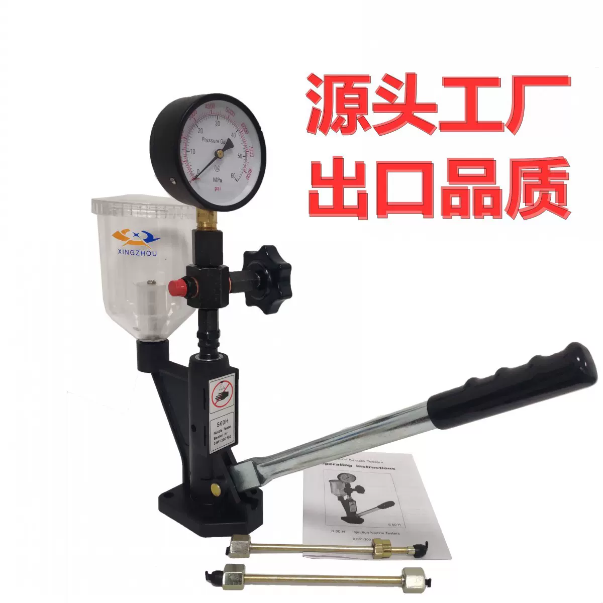 跨境优选 S60H校验器柴油喷油嘴电喷共轨喷油器测试仪60MPA检测仪