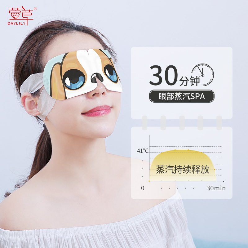 睡眠アイマスク大量ラベンダー洋甘菊使い捨て発熱アニメかわいい蒸気アイマスク卸売り|undefined