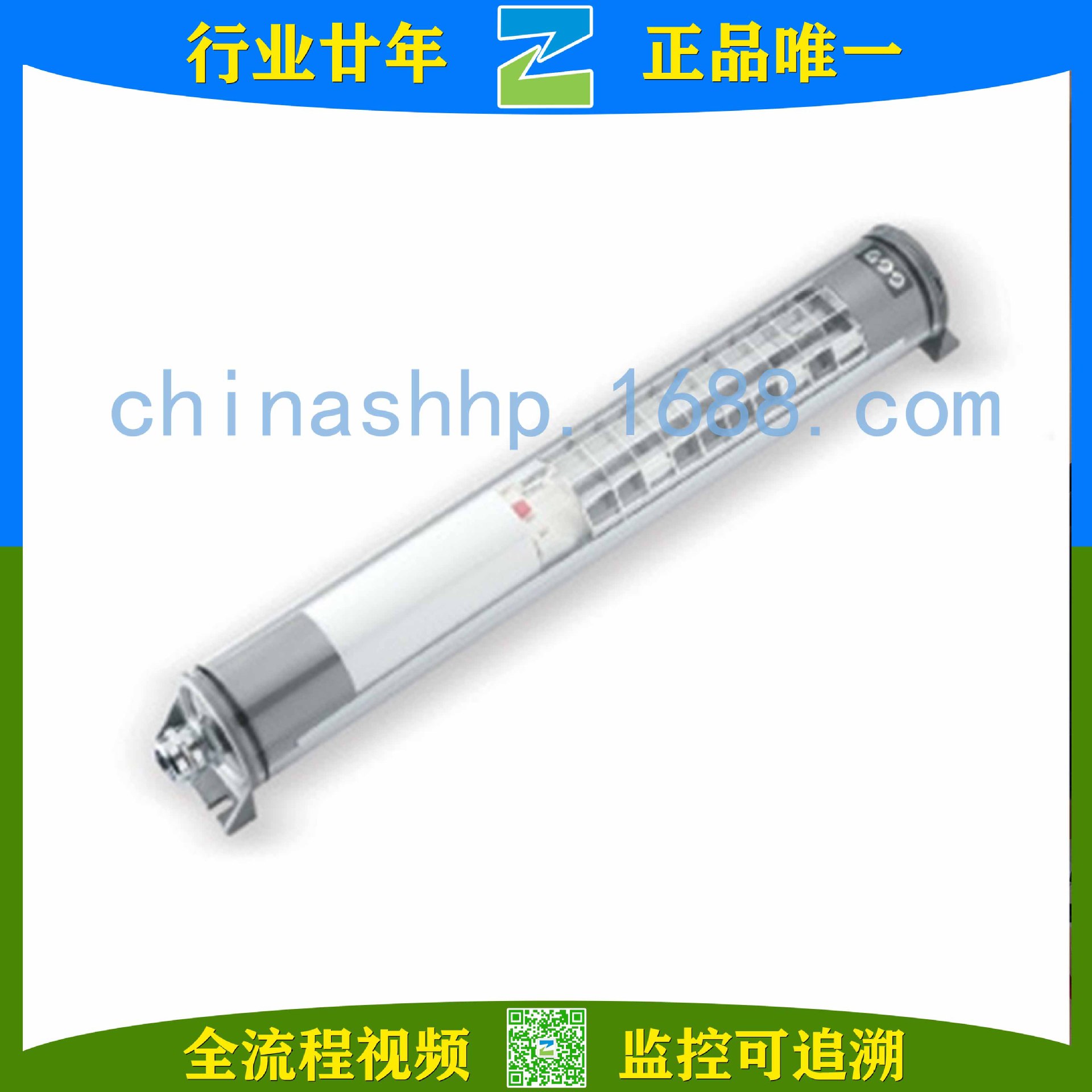 《议价》巨簦-防水灯管GWDC113，GWDC118，GWDC124，GWDC136