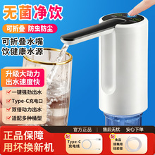 �׺�MIOOHOͰ�bˮ늄ӳ�ˮ�����ۯBȡˮ���ˮ�C���ó�늉�ˮ��