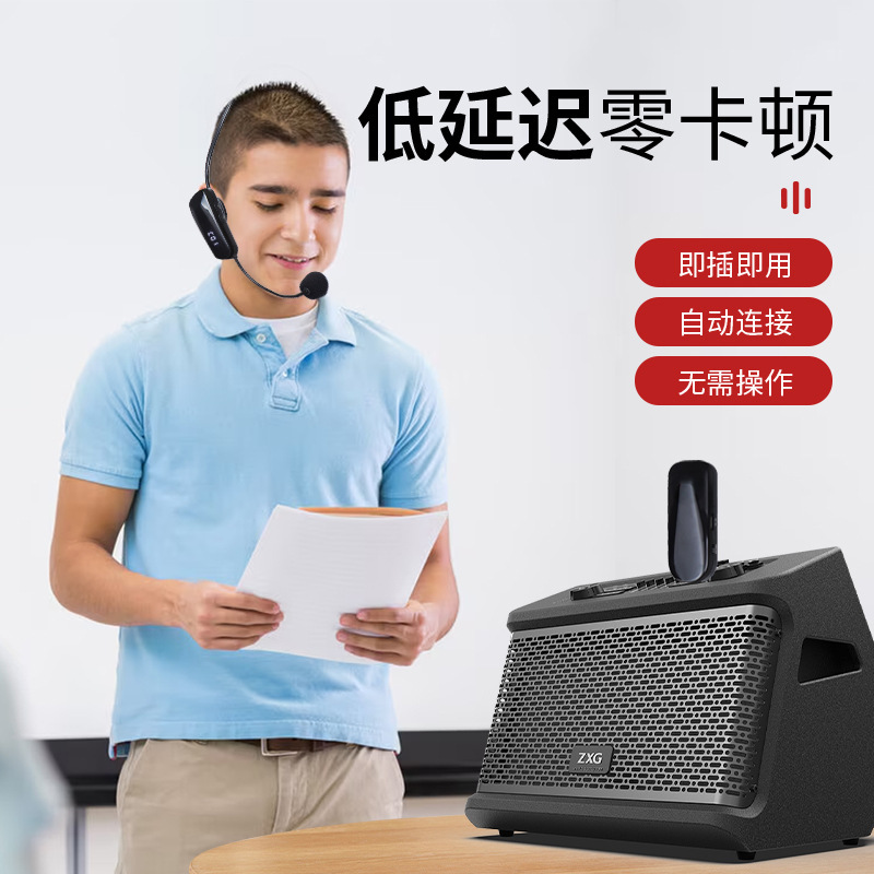 无线耳麦头戴麦克风教师教学小蜜蜂扩音器导游音响通用耳挂话筒|undefined