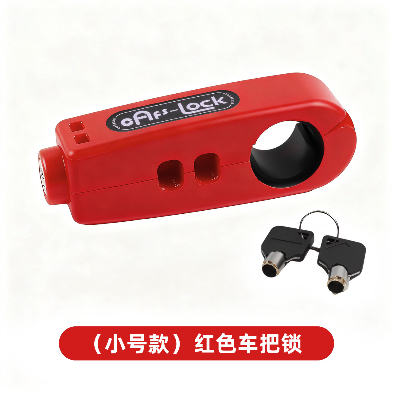 Motuoche – Electric Vehicle Motorcycle Lock - red
