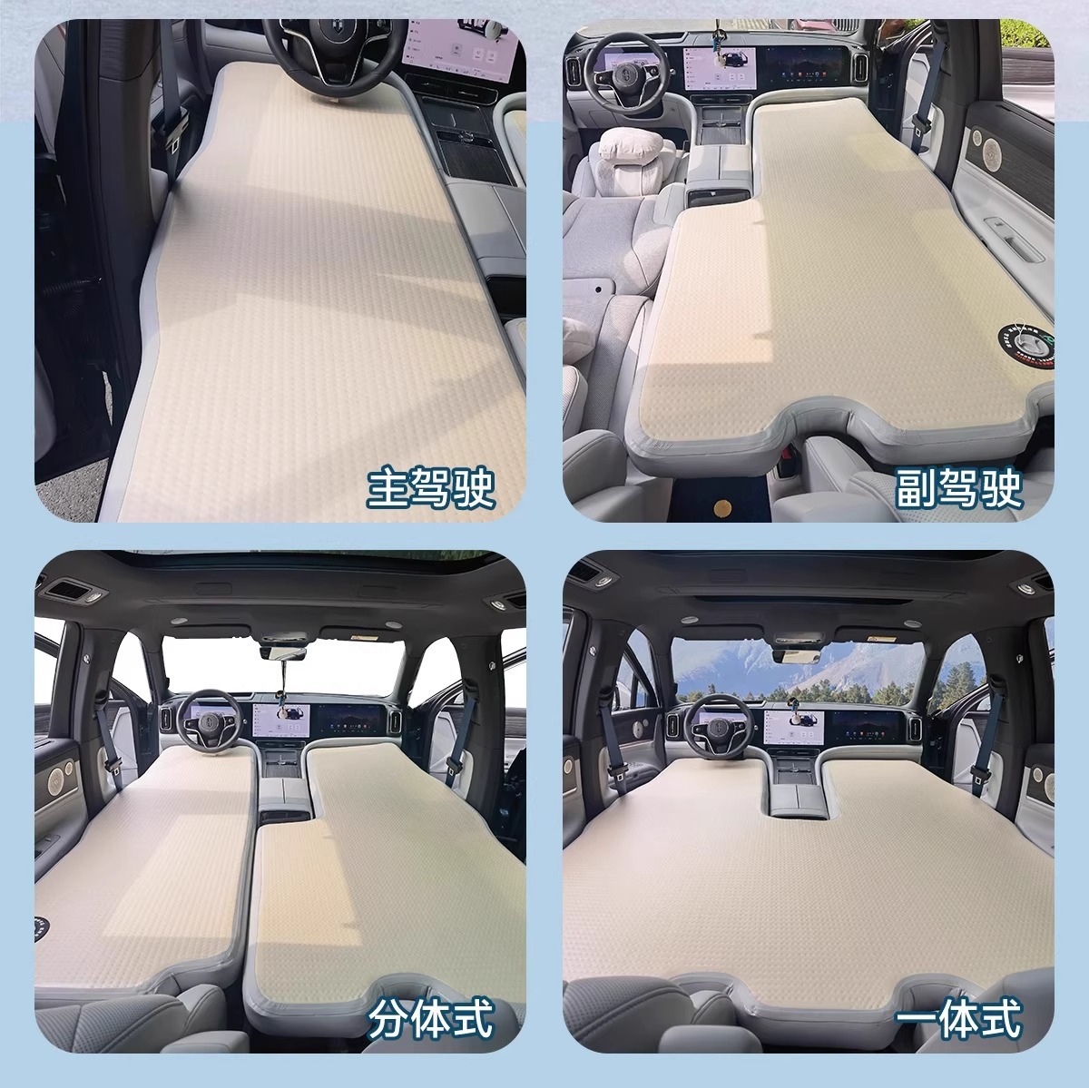 Aito M8/M9 Inflatable Suv Rear Brushed Car Mattress Camping Sleeping Bed Car Overnight Travel Bed