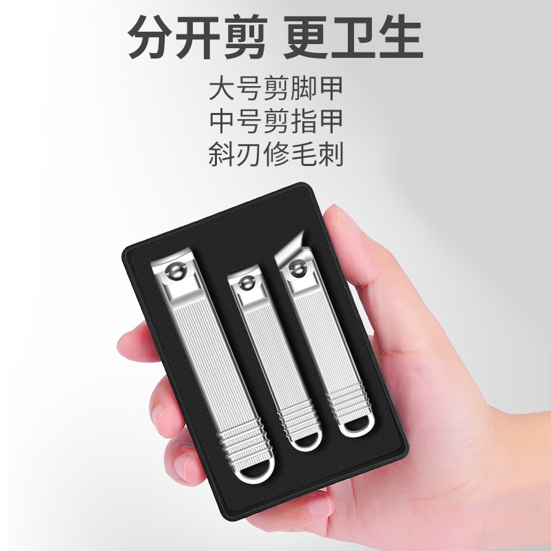 新款条纹指甲刀套装斜口指甲剪指甲钳专业修甲便携修趾甲专用工具|undefined