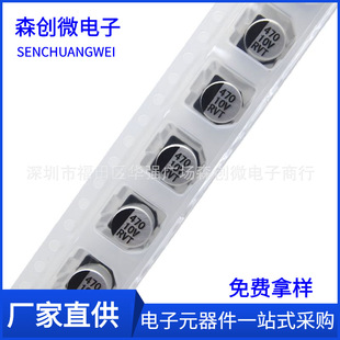 �S��ֱ�� 470UF10V�NƬ늽���� 6.3*7.7 SMD �NƬ�X늽������