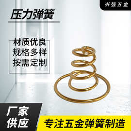 厂家供应镀金高灵敏度导电塔形压缩弹簧各种电镀高精拉簧压力