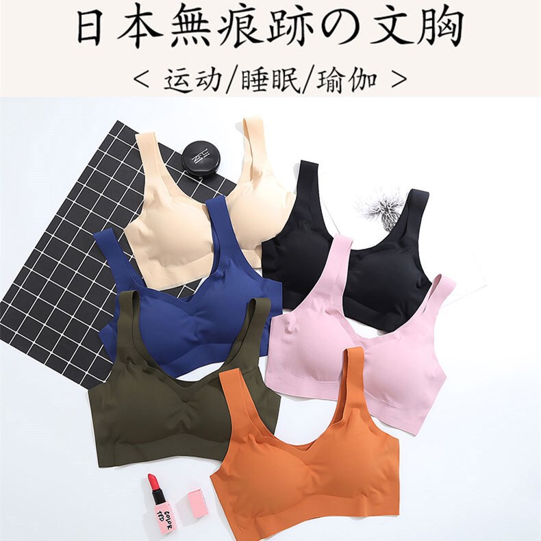 genuine goods Japan Peace of Mind Free Sleep Bra Four Generation No Steel Ring Shangpin Seamless Base Yoga Sports Underwear