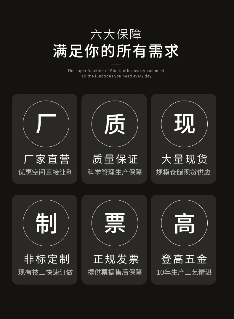 阿凯-末端保护套-880_05