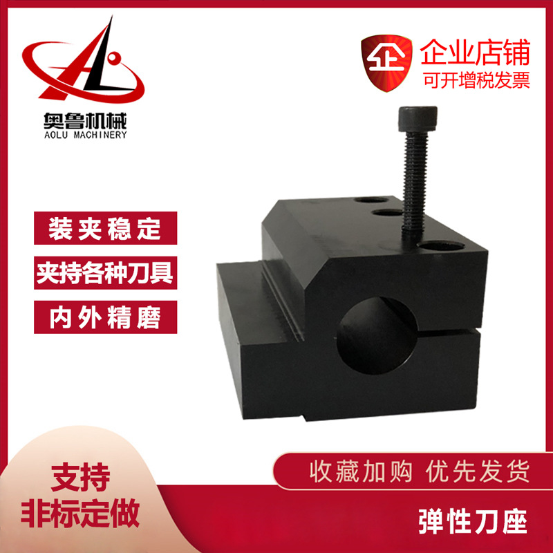 数控车床刀座弹性刀座钻夹辅助刀座刀套车床尾座可钻孔钻头刀具