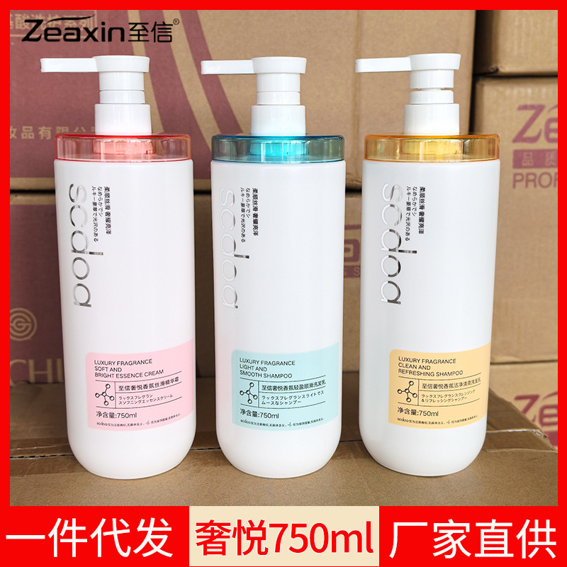 Perfumed shampoo