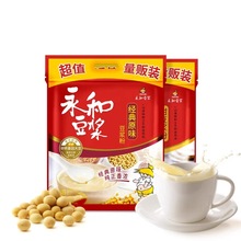 豆浆粉家庭营养秋冬热饮早餐冲饮独立小包整包装速溶代餐搭档豆奶