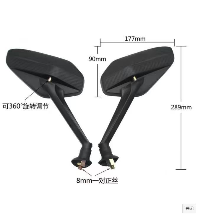 Electric Flying Eagle Car Reflector Universal Modification 8mm Rearview Mirror Convex Mirror Reversing Mirror Motorcycle Electric Motorcycle Wholesale