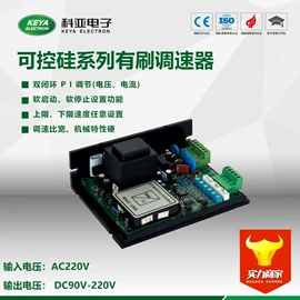 调速器;伺服电机;伺服驱动器