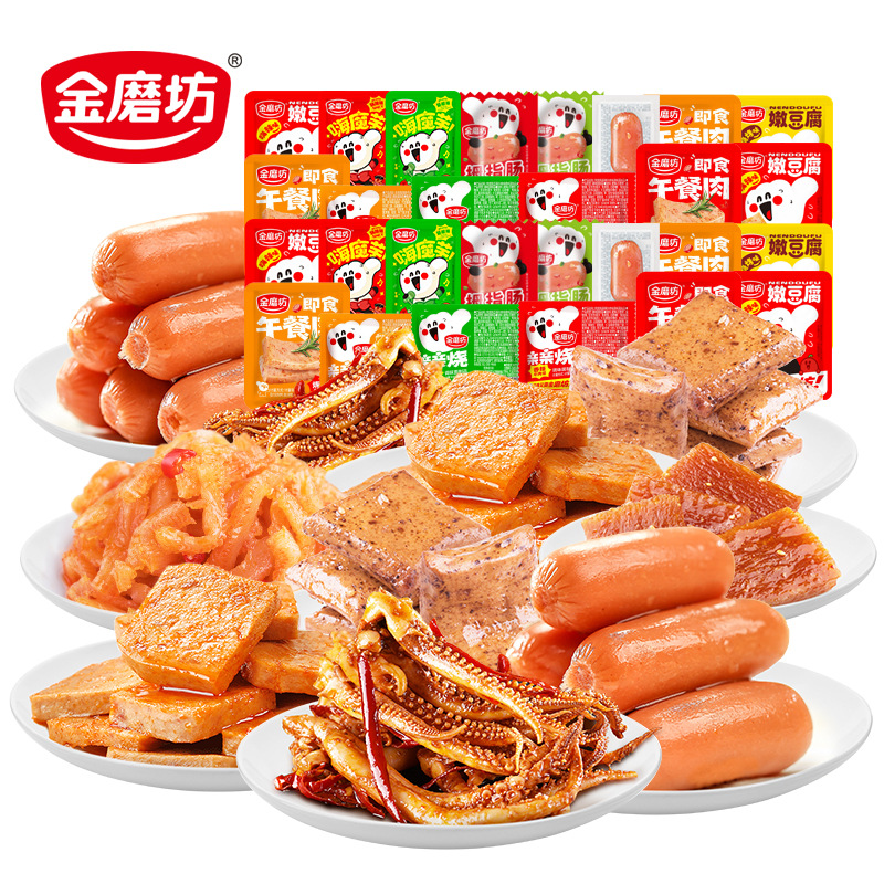 Mix and Match 30-Pack Gift Set of Golden Mill's Colorful Spicy and Mala Snacks - Leisure Food for Dropshipping and Wholesale - Hot Flavor Snacks