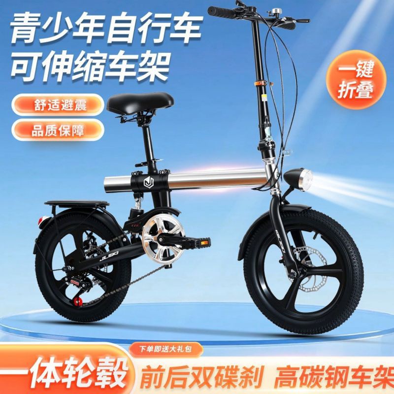 New upgraded folding bicycle for children aged 5-18, boys and girls, adult pedal bike, no installation required, suitable for commuting
