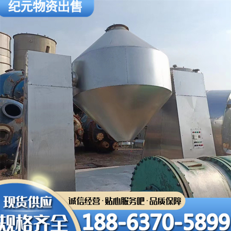二手1750升双锥干燥机 色母粒双锥真空干燥机结晶颗粒真空摇罐