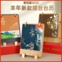 金边办公桌面新年月历