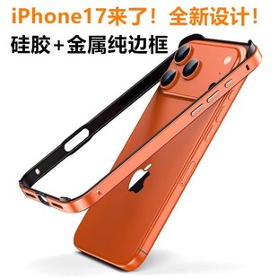 �m��iPhone16���z����߅���֙C���O��17Pro��ˤ13ɢ��i15���o��XR