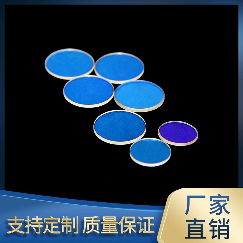 Профессиональное производство медицинских лазерных косметических линз емкостью 2940 нм, полный набор линз, отражатели прямых продаж с фабрики