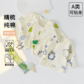连身衣、爬服;儿童帽;童保暖上装