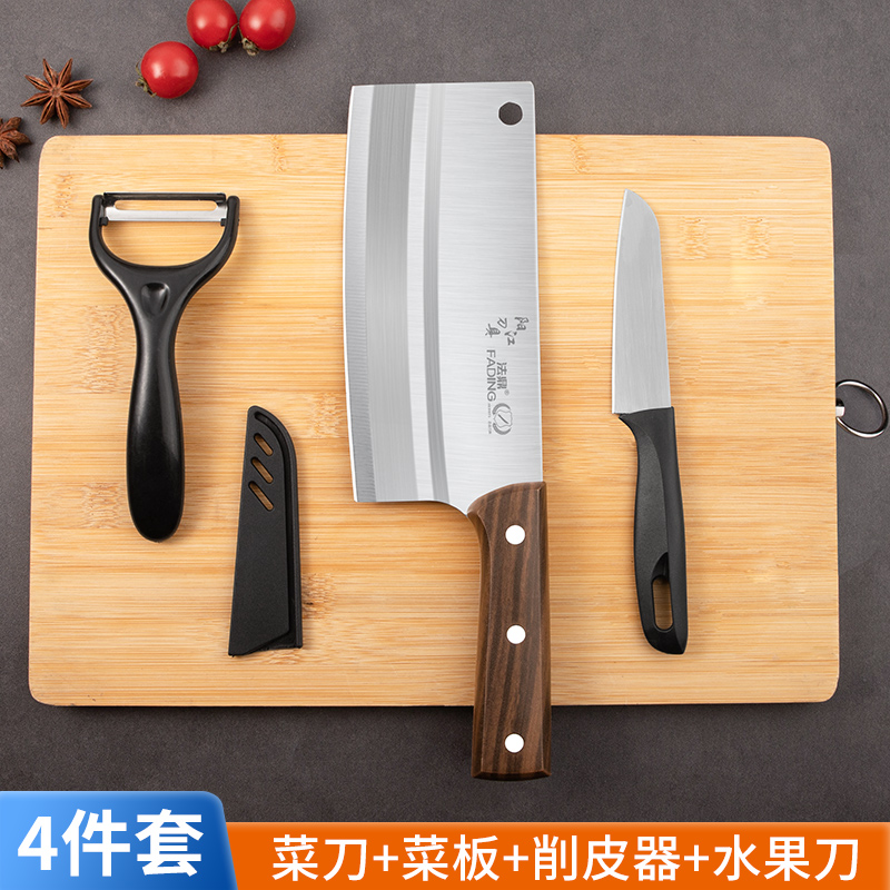 aa [가성비] 식칼과 도마 4종세트-60°위 -18cm-11cm