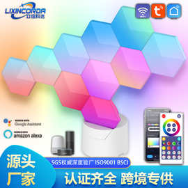 涂鸦rgb电竞氛围灯蜂窝量子灯智能app声控感应奇光板室内墙壁灯