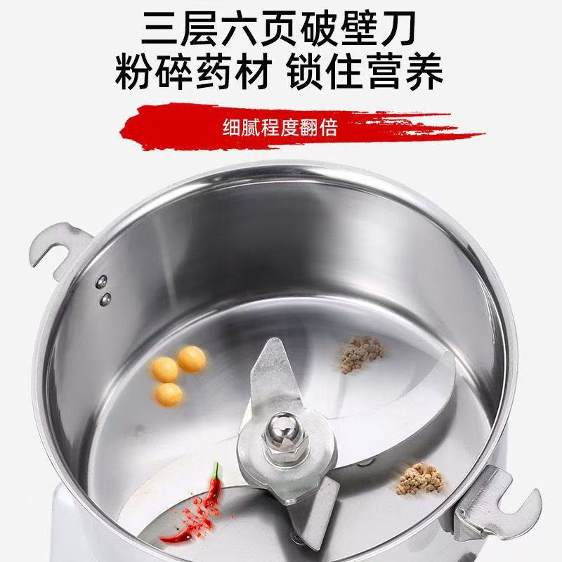 Molinillo de medicina herbaria china estándar europeo de 110V estándar americano transfronterizo grano doméstico de acero inoxidable y pequeño molinillo ultrafino varios