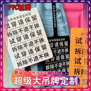 防拆吊牌巨型特大号防盗扣一次性防调换潮牌服装标签防拆条定制