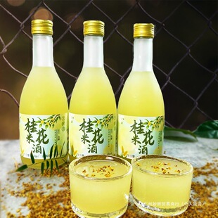 ���׾�350ml&times;3ƿ�Ͷ�΢������r��Ŵ�׾ƾ��Ůʿ��ƶY���b