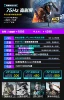 Package 12 Single Host [3A Masterpiece Black Myth Wukong E-commerce Office 3D Modeling Design]