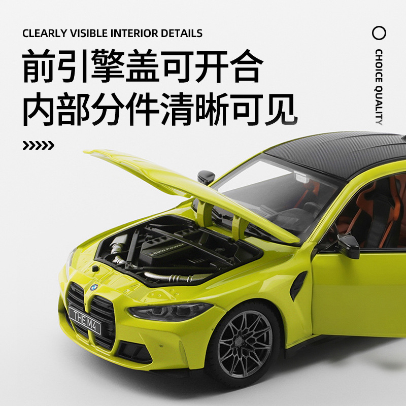 Autorización genuina 1:24 BMW M4 aleación modelo de coche moda decoración novio regalo TikTok Venta caliente