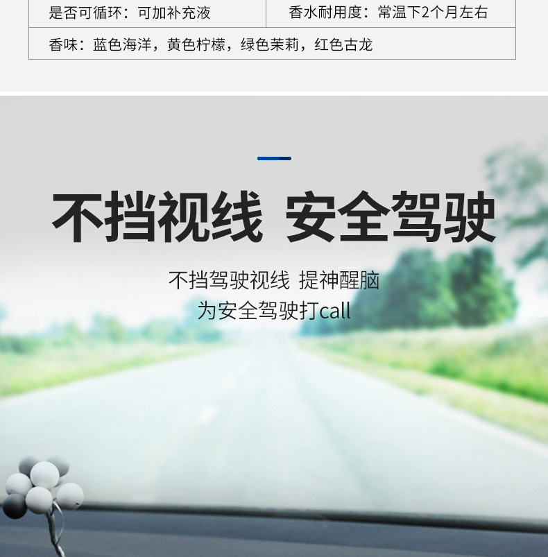 Car perfume car seat decoration aromatherapy long-lasting light fragrance car high-end decoration supplies Gu Long men Jasmine