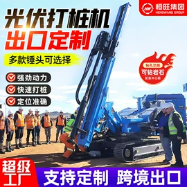 钻探机;桩工机械;挖掘机械