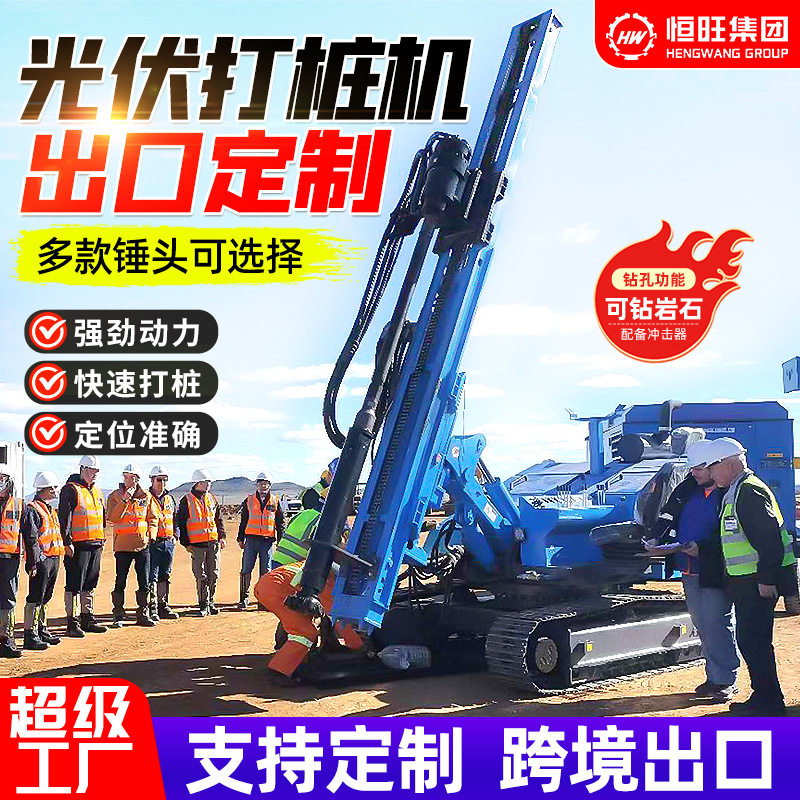 光伏打桩机主图5