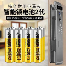 双鹿碱性电池干电池5号电池7号电池五号电池5号七号电池厂家批发