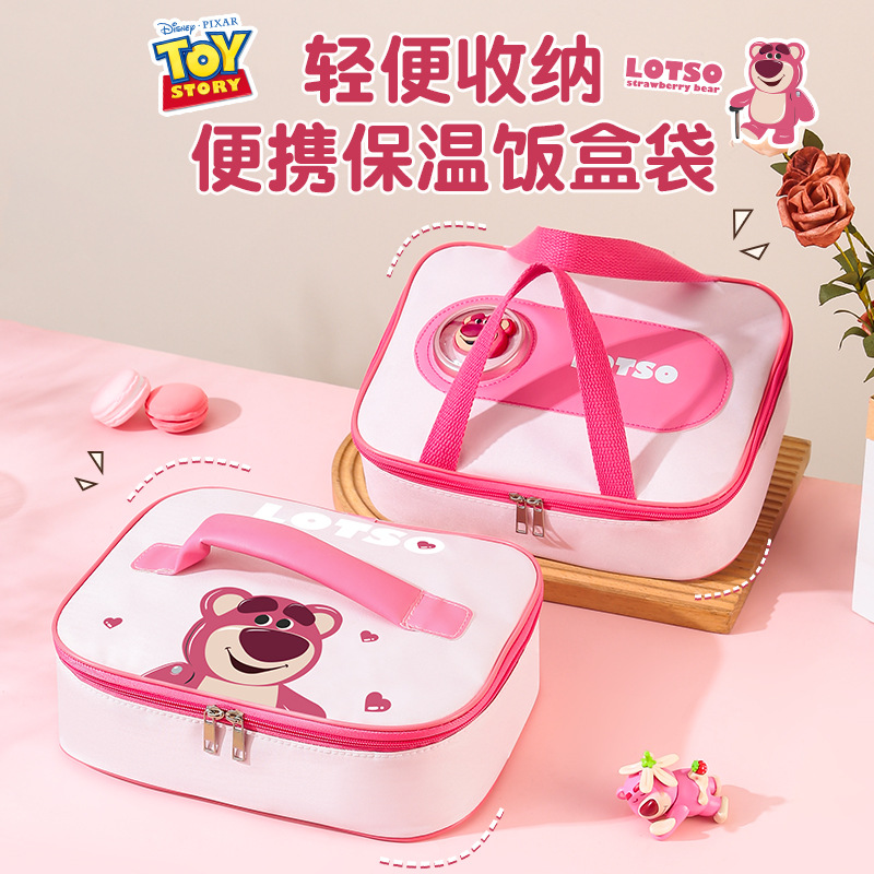 Lunch Box Insulation Bag Children's Lunch Box Bag Mickey Strawberry Bear Bag Space Capsule Bag Insulation Bag Dinner Plate Bag