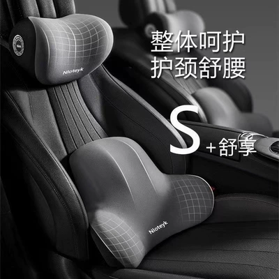 Pillow Car Pillow Car | Headrest