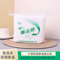 静電除塵紙無洗手一回乾湿両用100枚家庭用使い捨て怠け者除塵乾燥ティッシュ紙