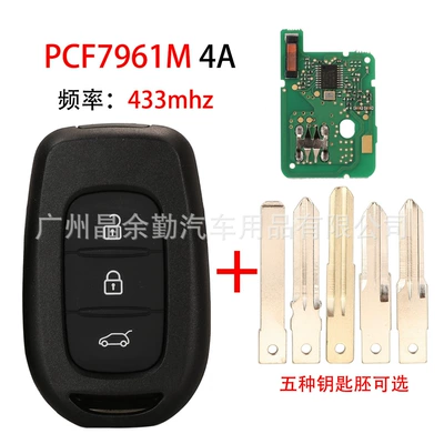 Key 433mhz Chip: Renault Car Keys