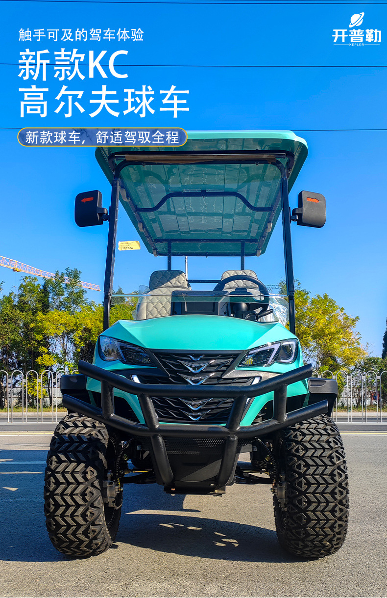 Kepler Electric Golf Cart New Model for Scenic Spots, Hotels, Tourism and Sightseeing, Electric Golf Cart Thailand