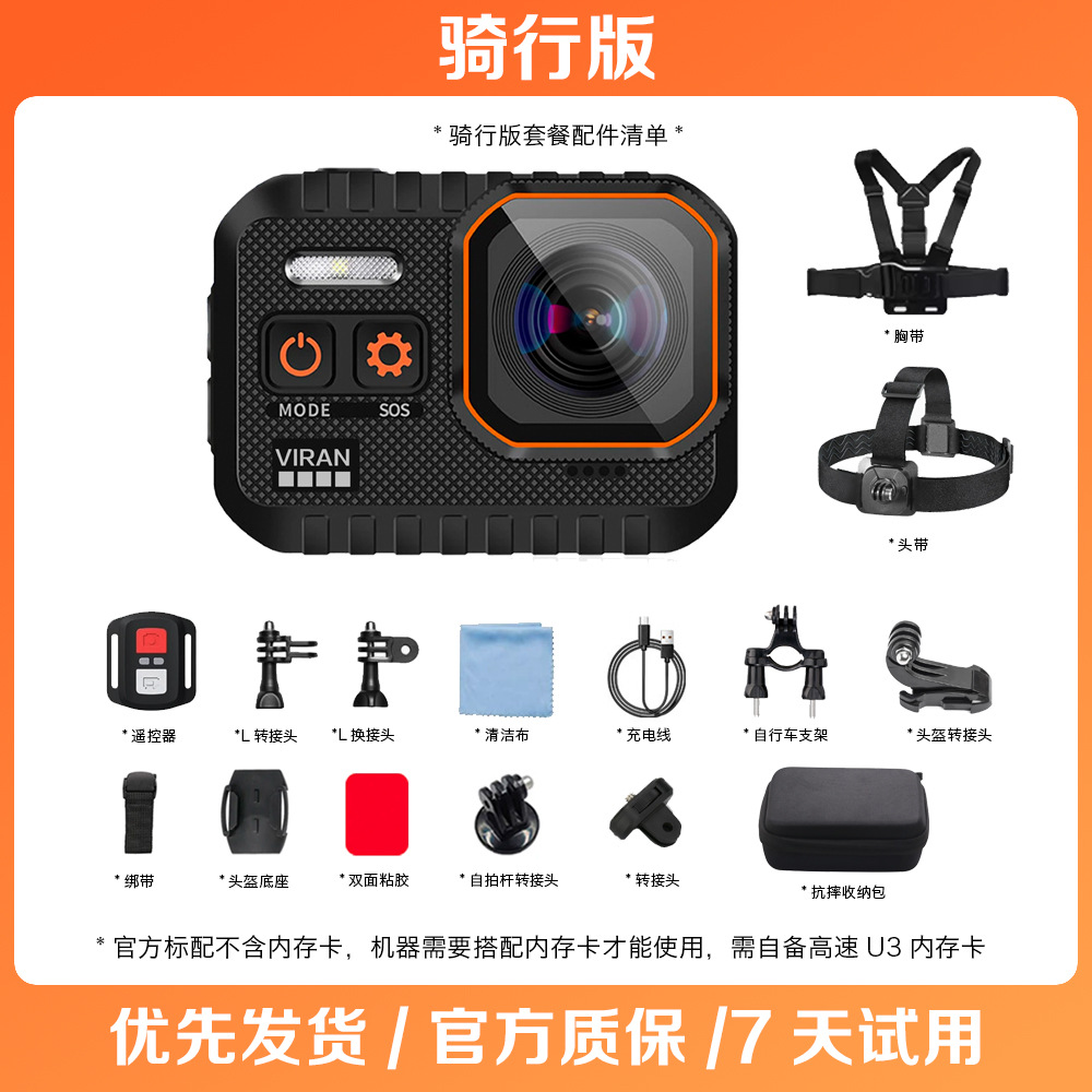 Cámara de acción 4K de alta definición para exteriores, antivibración, para viajes, ciclismo, grabadora, natación, impermeable, cámara de fotos DV