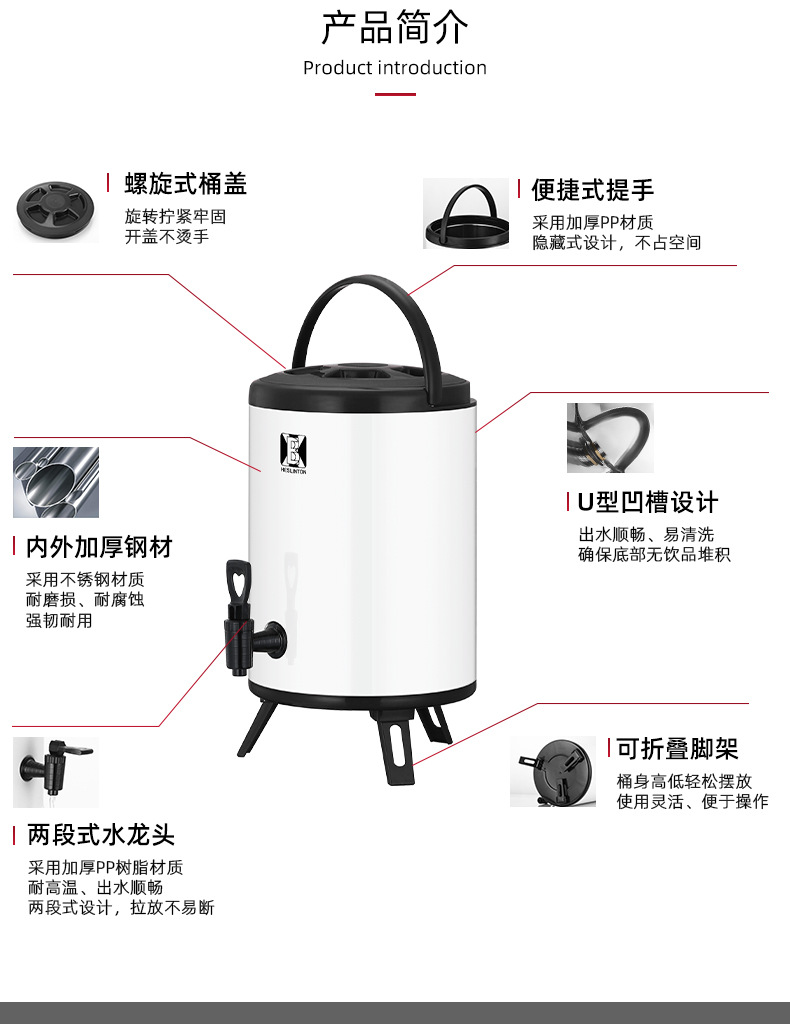 奶茶桶1_05.jpg