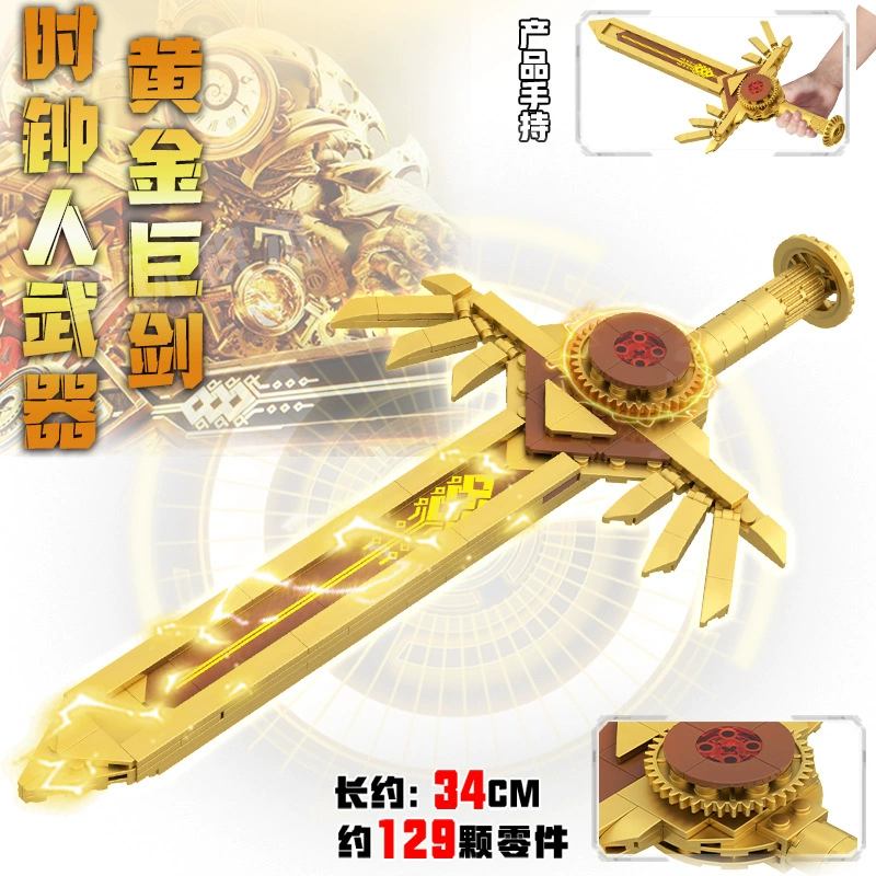 Модульная сборочная фигура серия Titan, множество вариантов включая позолоченные и подвижные минифигуры 12 см